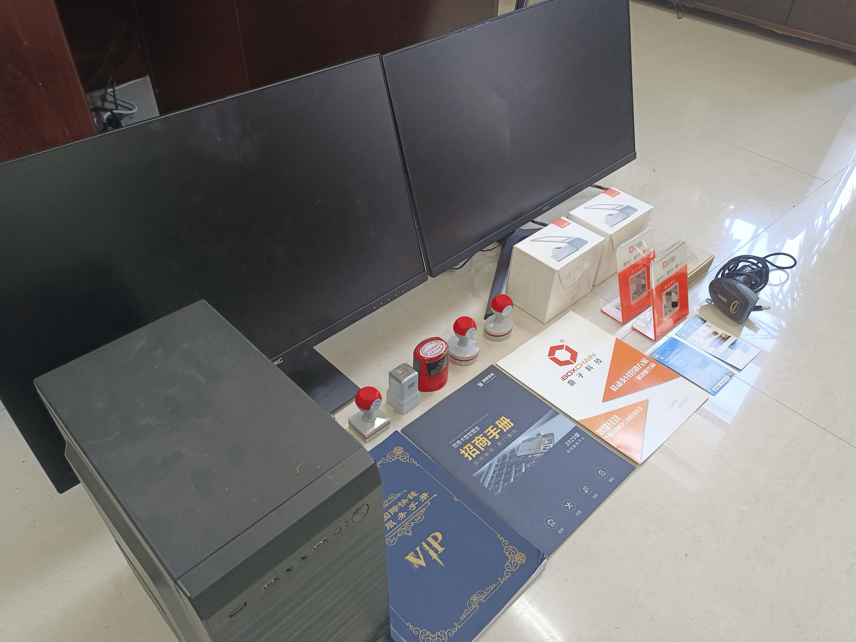 盐城最新医保套现的app方法分析(最方便真实的盐城医保套现的中介需要付刑事责任吗方法)